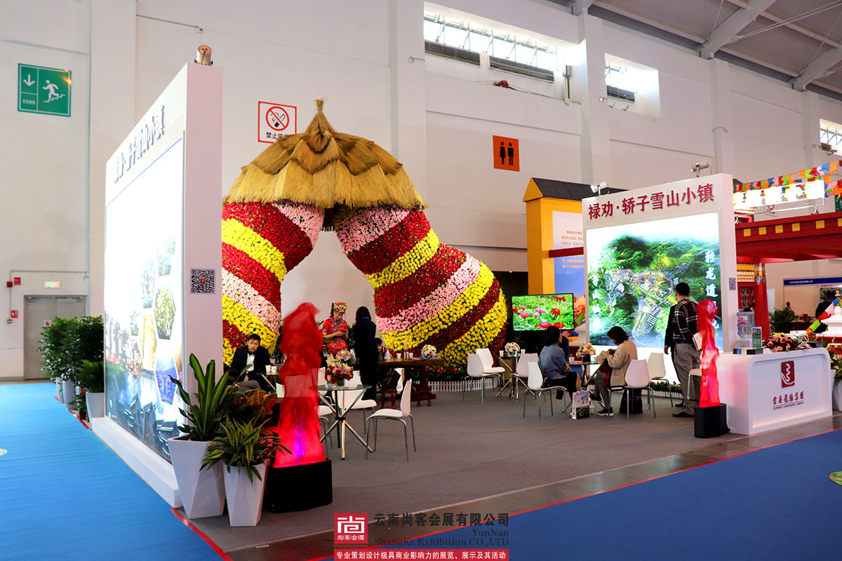 2019中国国际旅游交易会---轿子雪山小镇展台设计及搭建