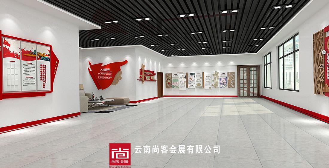 党建文化墙