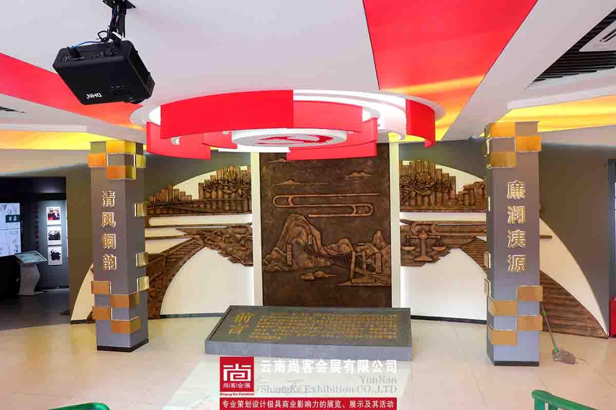 廉洁文化展厅设计和制作