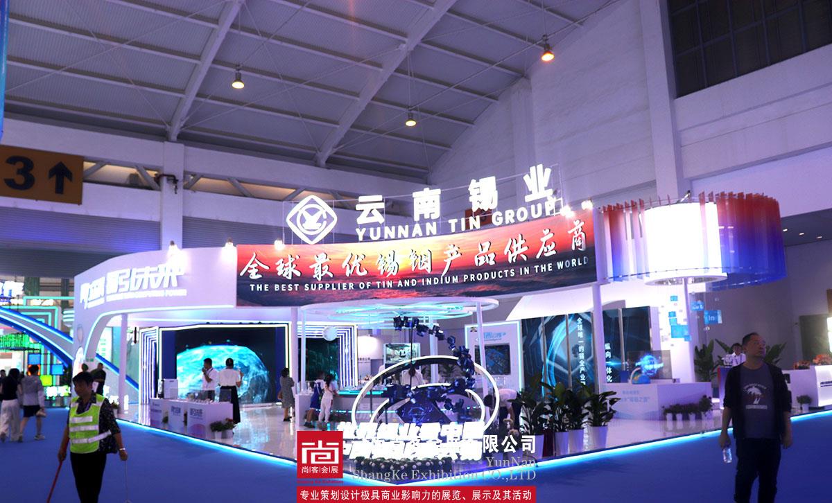 南博会--云南锡业集团展台设计和制作