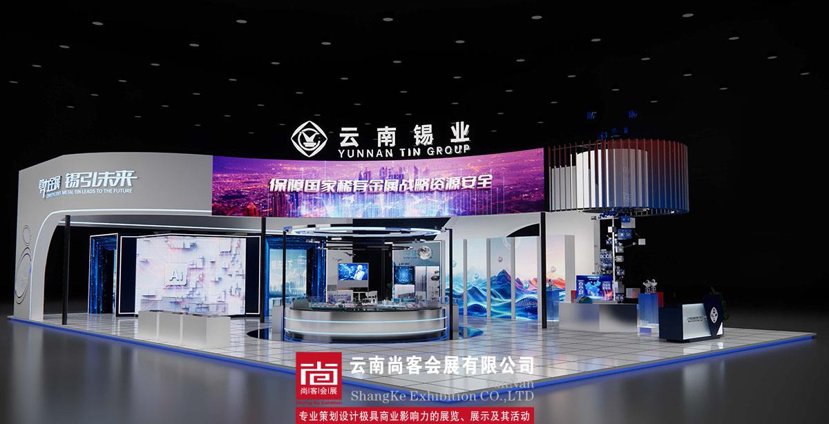 南博会展台设计