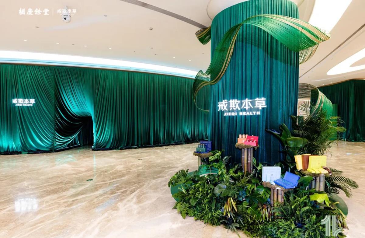 年度人物颁奖大会，企业赋能活动策划布置